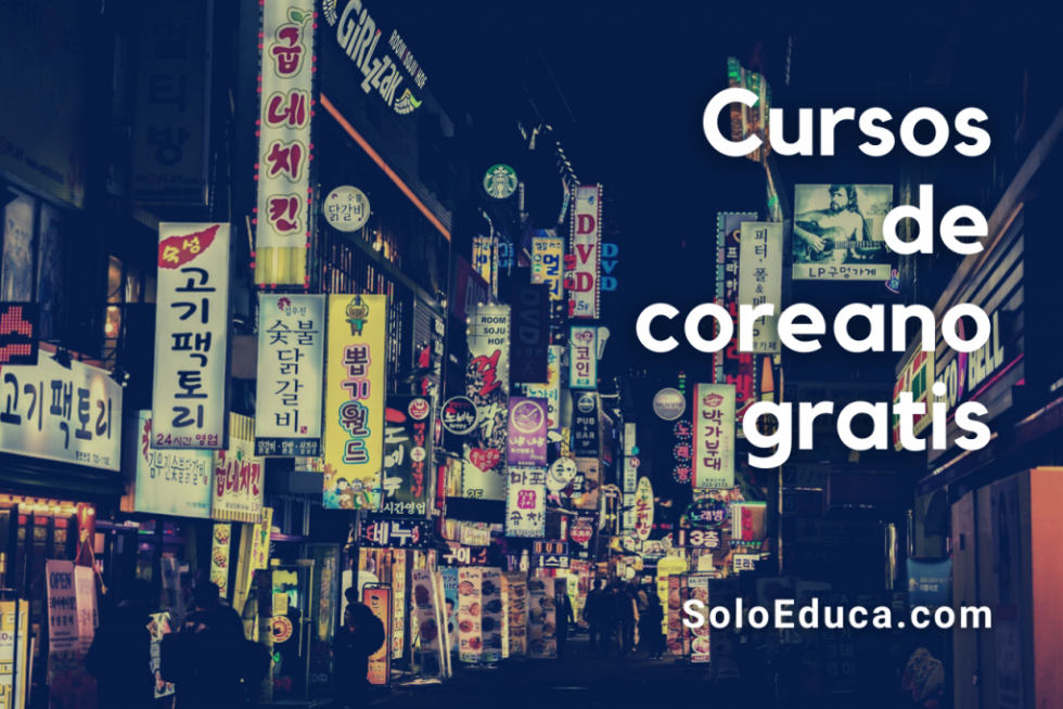 ¿Cuál es el mejor curso de coreano gratis de 2024? ¿Cuál es el mejor curso de coreano gratis de 2024?